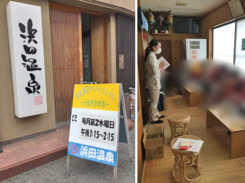 講演会