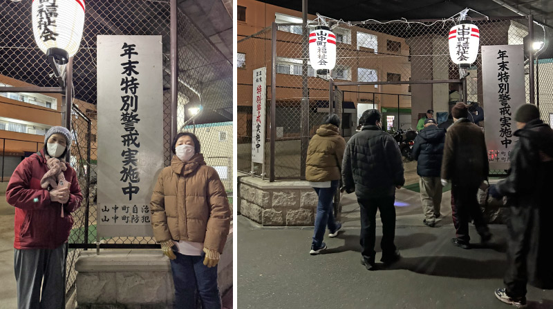 年末特別警戒の様子