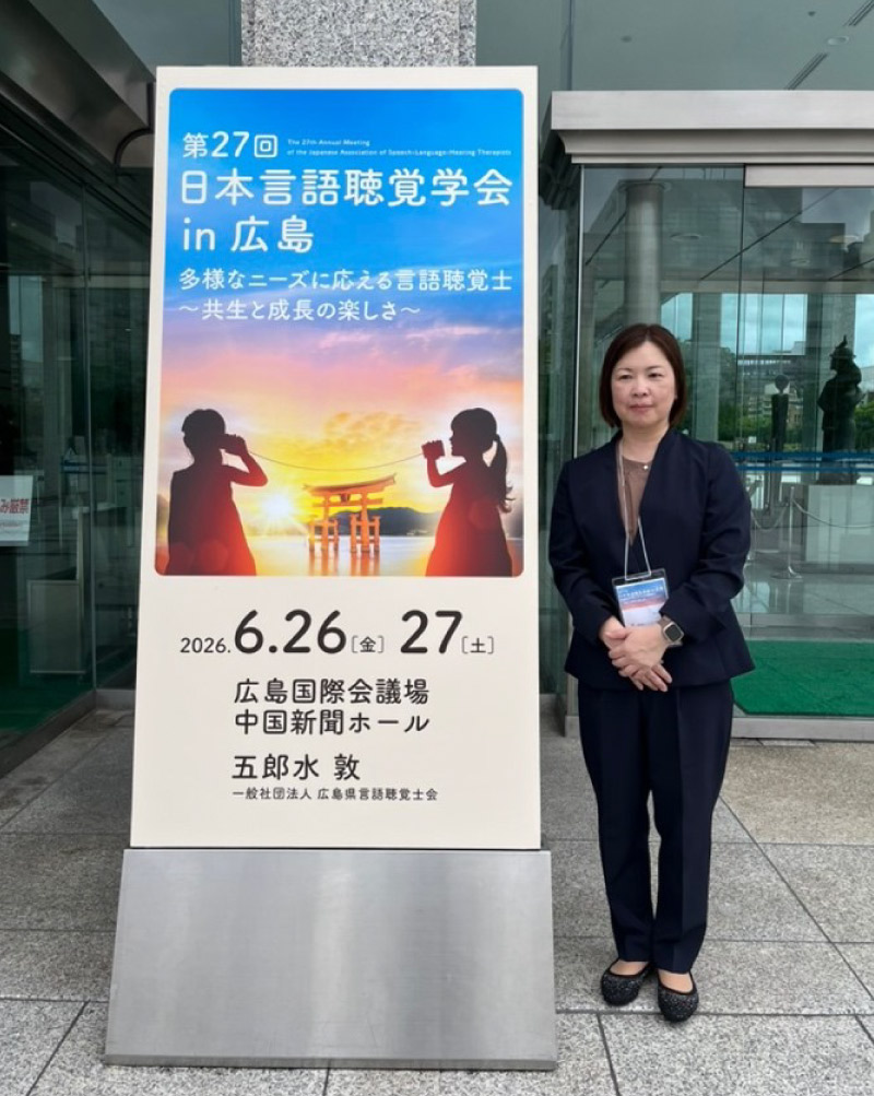 学会の様子