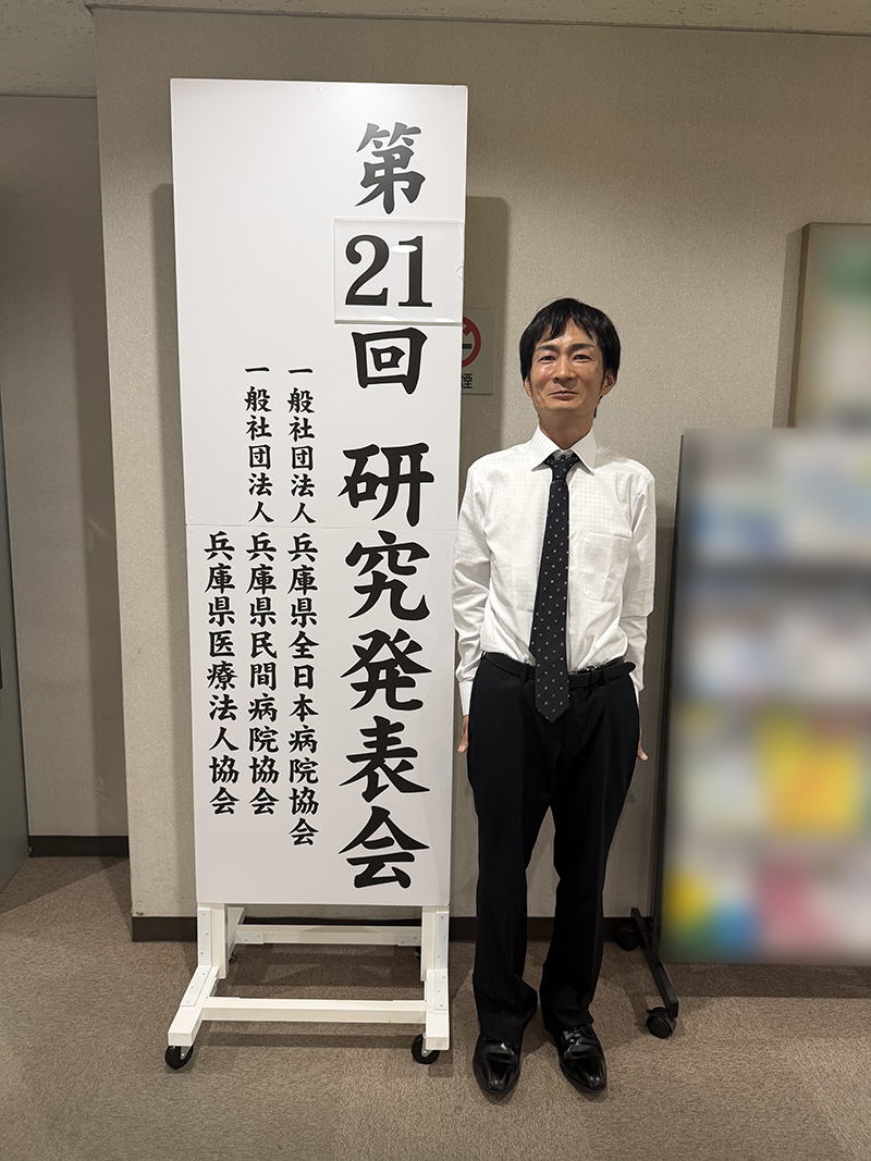 学会１