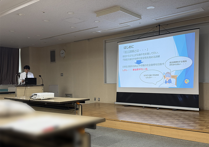 学会２