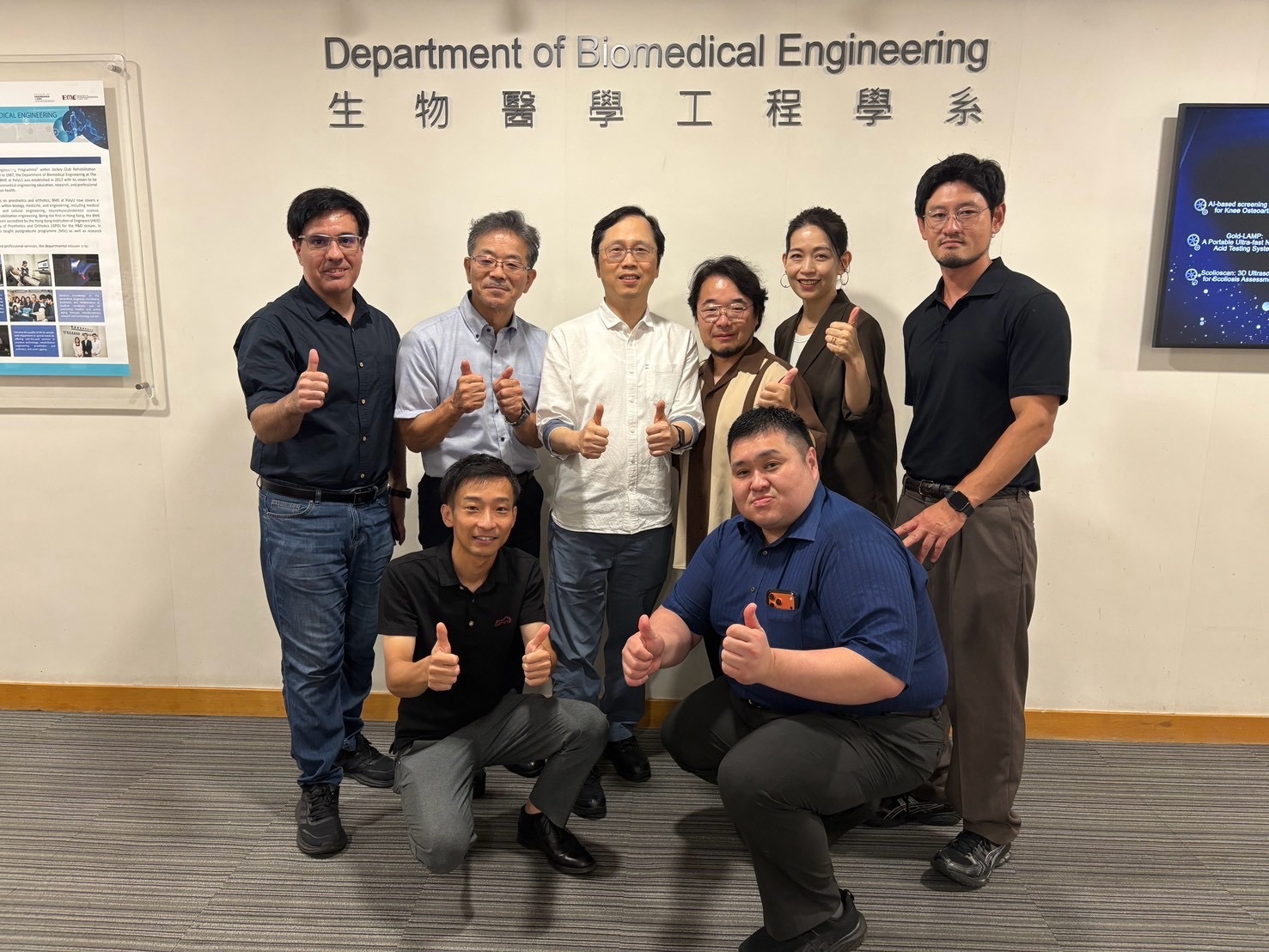 義肢装具学会